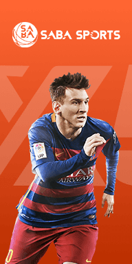กีฬา SABA